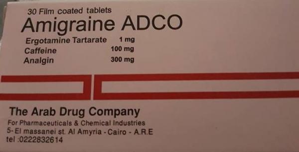 Амигрин Amigraine ADCO препарат от мигрени и сильной головной боли 30 табл Египе